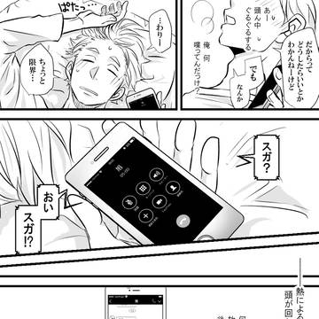 Page 18 thumbnail