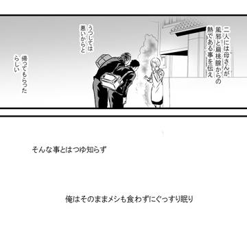 Page 19 thumbnail