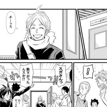 Page 20 thumbnail