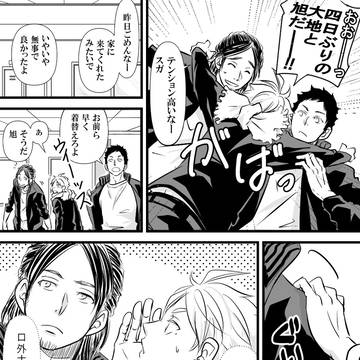 Page 21 thumbnail
