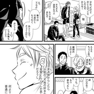 Page 22 thumbnail