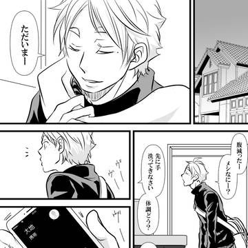 Page 23 thumbnail