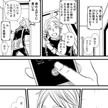 Page 24 thumbnail