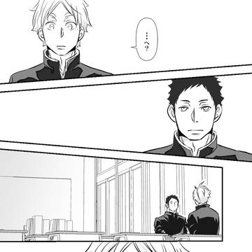 Page 4 thumbnail