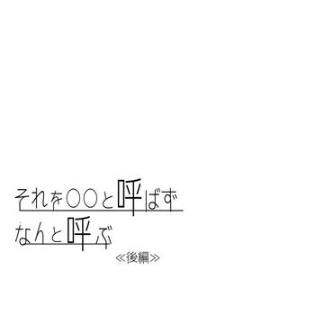 Page 5 thumbnail