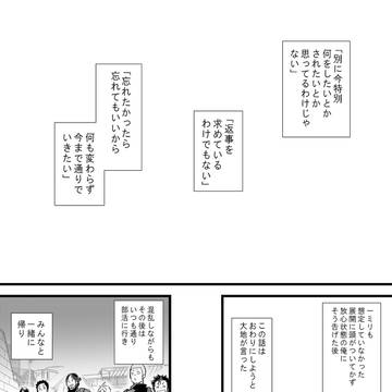 Page 6 thumbnail