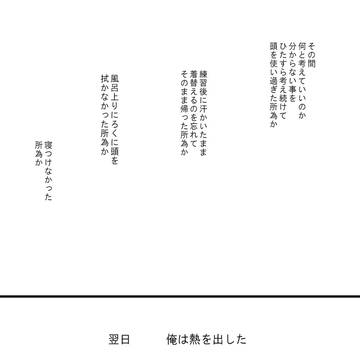 Page 7 thumbnail