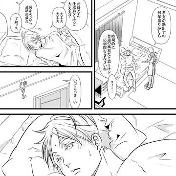 Page 8 thumbnail