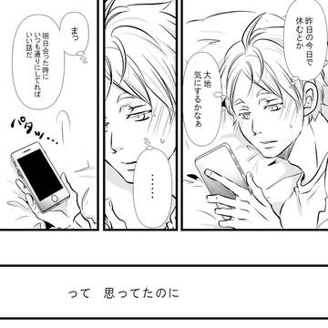 Page 9 thumbnail