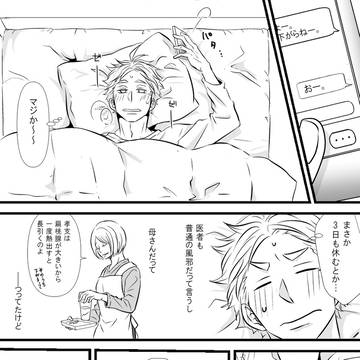 Page 10 thumbnail