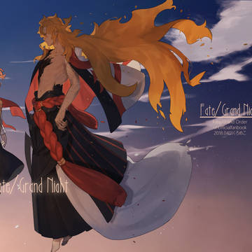 Fate/Grand Night  【通販開始】