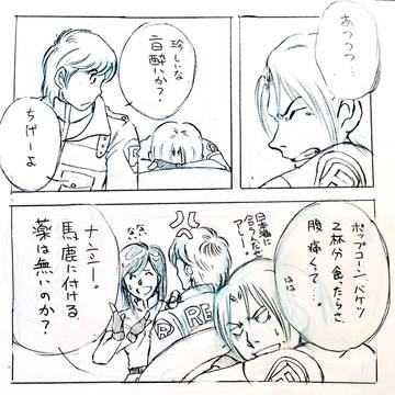 レスキューフォース小ネタ(2)