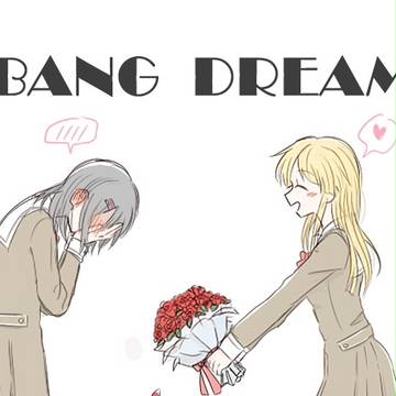 BANG DREAM!