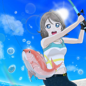 全速前進！Fishing!!
