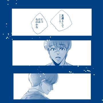 【OL】牧春カラメル