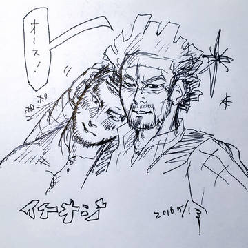 金カム落書き詰め4