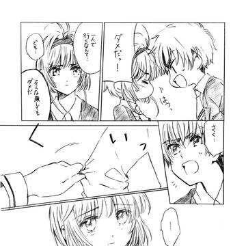 おねだり