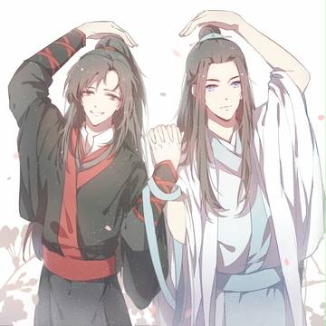 魔道祖师