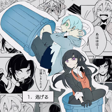 創作まとめ2