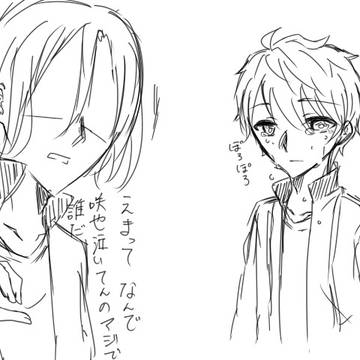 えすり落書き