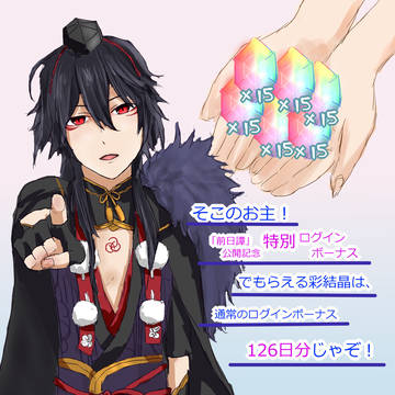 あやむすらくがき