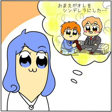 おっさんずラブらくがき