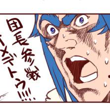 公式でこれが見れるのも秒読み
