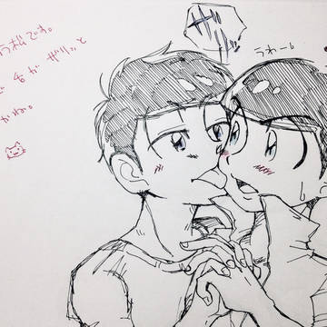 ザリっと