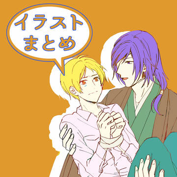 イラストまとめ