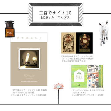 王宮でナイト10サンプル