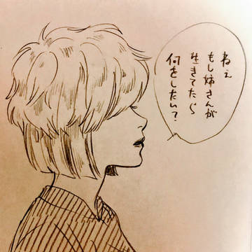 安赤?まとめ④