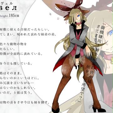 【神の子壷】パーヴェル【第２期】