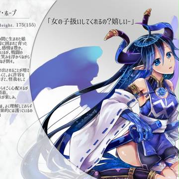 【神の子壷】アドゥムシア【第2期】