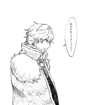 ガ