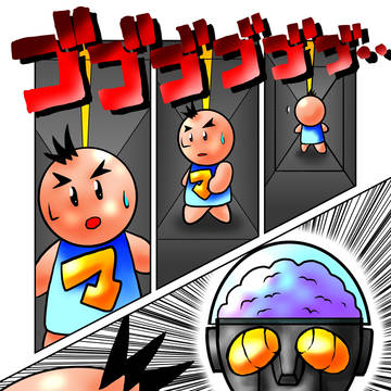 　真説　単純人類マツノの大冒険　5話