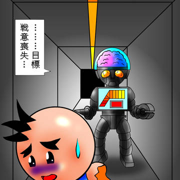 　真説　単純人類マツノの大冒険　6話