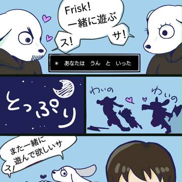 お風呂漫画