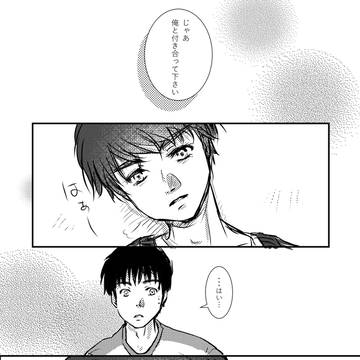 おっさんずラブ 5話妄想