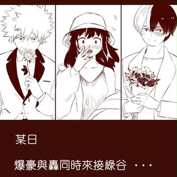 我的玛丽苏学院