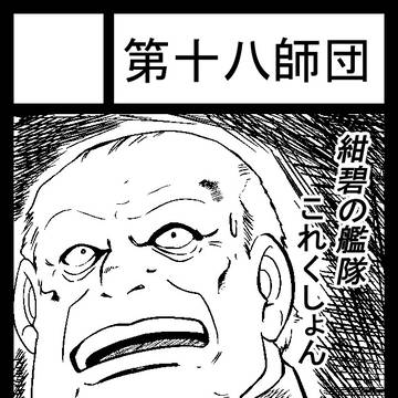 C94カット