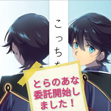【通販開始】こっちを向いて【堀さに小説合同誌】