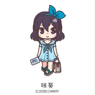 挿絵