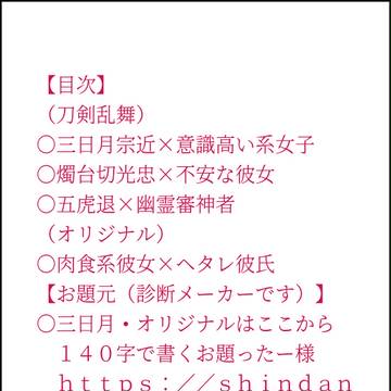 Twitterに投稿したやつー