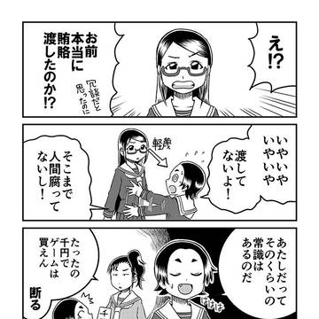 すいぶの格式015