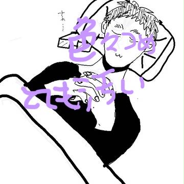 雑多詰め