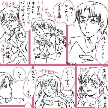 2018/5/24 miruさんから頂きました!