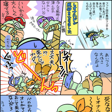 レオナルドが風邪をひきました
