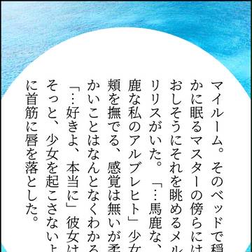 ある日の穏やかな昼過ぎ