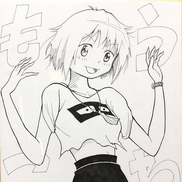 さやか