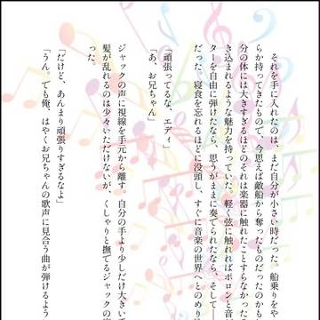ツイログ③